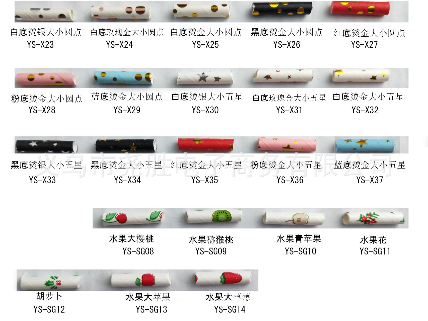 色(13).jpg