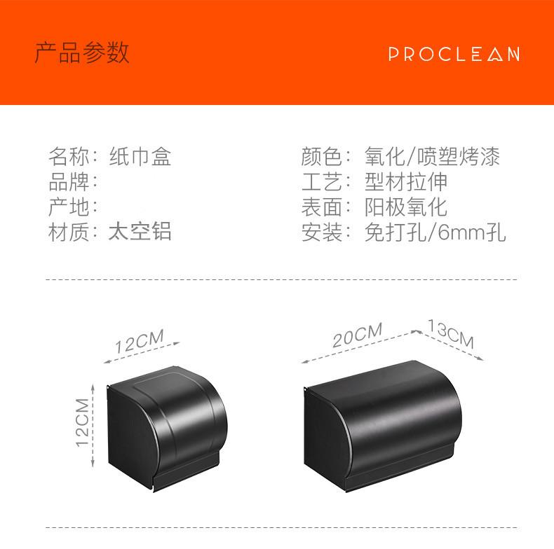 详情图_12