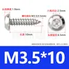 Tornillos Autorroscantes de Acero Inoxidable 304 con Cabeza Redonda y Hexágono Interior Tornillos Autorroscantes de Acero Inoxidable 304 con Cabeza Plana y Hexágono Interior M2M3M4M5M6M8
