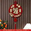 Decoraciones para Casa Nueva, Decoraciones de Entrada, Pegatinas de Puerta con Carácter de Fortuna, Adornos Colgantes, Artículos Festivos Tridimensionales