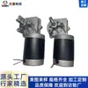 Motorreductor DC 24V 8W 25R Bajo Ruido Motor para Triturador Doméstico de Basura Motor de Engranajes Helicoidales de Turbina Motor