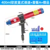 Pistola de Cola para Vidro Pneumática Speed Leopard 310ML Cola Dura 400/600ML Cola Macia com Regulagem de Velocidade Pistola de Cola para Silicone