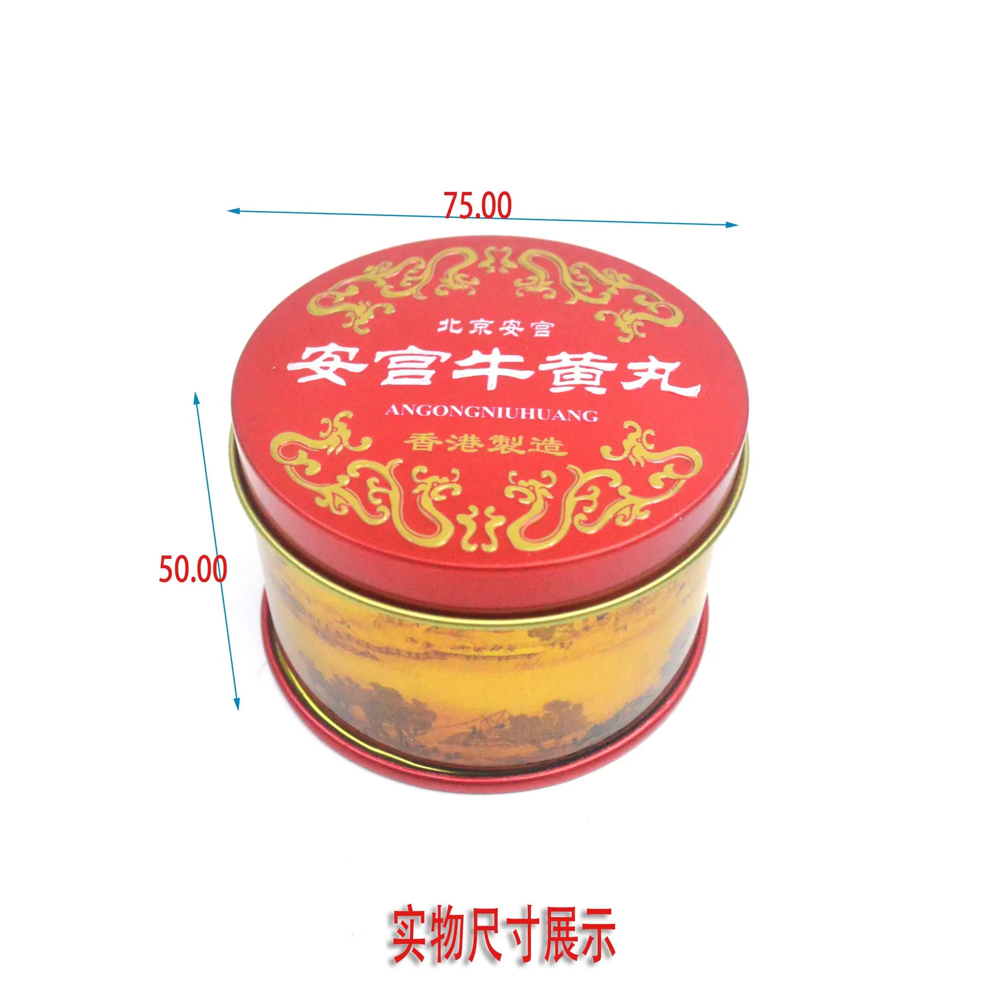 药包装罐