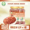 Arroz Rojo Orgánico Helai Xiang 1kg Enlatado Granos Enteros Arroz Rojo Marrón Arroz Japonica Arroz de Sangre Roja Arroz Rojo Fragante Comida de Grano Grueso Sustituto de Comida