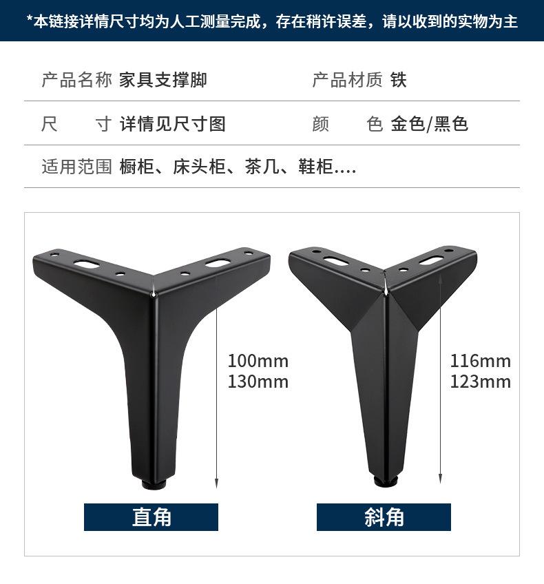 家具三角柜脚详情_11.jpg