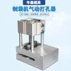 Máquina Punzonadora Neumática para Asas de Bolsas de Plástico Máquina Fabricadora de Bolsas Punzonadora de Agujeros para Asas de Bolsas de Alimentos Bolsas de Ropa Punzonadora de Agujeros Fabricadora de Agujeros