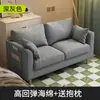 Sofá de tecido para sala de estar, novo modelo 2026, de dois lugares, estilo moderno simples, adequado para apartamentos de aluguel, quarto, sofá pequeno de linhas retas