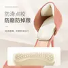 Ajustador de talla de zapato para prevenir rozaduras en el talón, almohadilla para prevenir el deslizamiento del talón, plantilla de media talla para tacones altos de mujer, herramienta de ajuste de talla de zapato