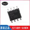 Chip de circuito de monitoreo de microprocesador SOIC-8 del paquete MAX705ESA + T MAX705ESA