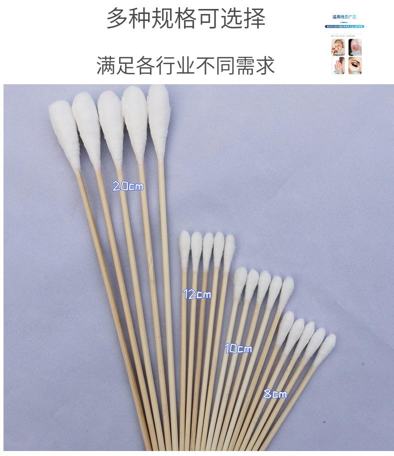 医用品棉花头