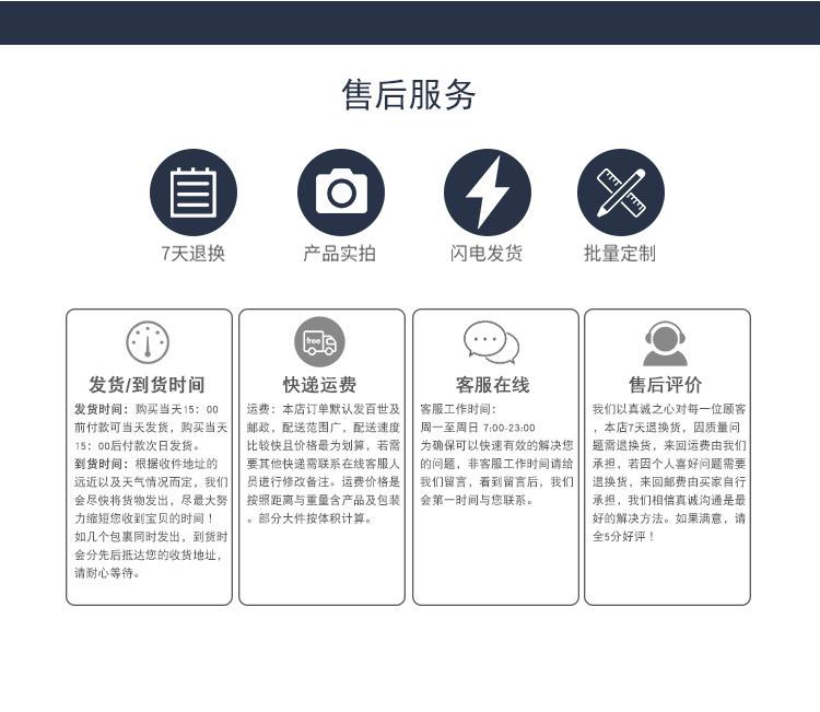 详情页_17.jpg