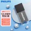 Memoria USB Philips Mini Linda Alta Velocidad Almacenamiento para Computadora Unidad USB Portátil Impermeable 64GB Unidad en Blanco Venta al por Mayor Regalo de Exposición