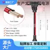 Conector de Batería Sae Personalizado Pared Lateral Saemc4 Asiento Hembra de Encendedor de Cigarrillos Terminal de Anillo Línea de Conexión