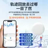 Localizador Inteligente de Doble Sistema, Compatible con Android e iOS, Dispositivo de Seguimiento con Reproducción Anti-Pérdida, Exclusivamente para Uso Transfronterizo