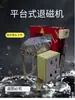 Estrutura de Máquina Desmagnetizadora Desmagnetizador Máquina Desmagnetizadora Máquina Desmagnetizadora Máquina Desmagnetizadora Metal Máquina Desmagnetizadora Rolamento Desmagnetização