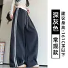 Pantalones de mujer de contraste blanco y gris con franja en la cintura de doble raya y bajo curvo, para otoño, de cintura alta, casual, holgados, adelgazantes, de pierna ancha, deportivos