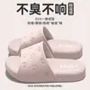 Pantuflas Anti-Olor para Hombre Hombres 2025 Nuevo Verano para Interiores Hogar Baño Antideslizantes Sandalias de Pie de Eva No Huelen para Hombres