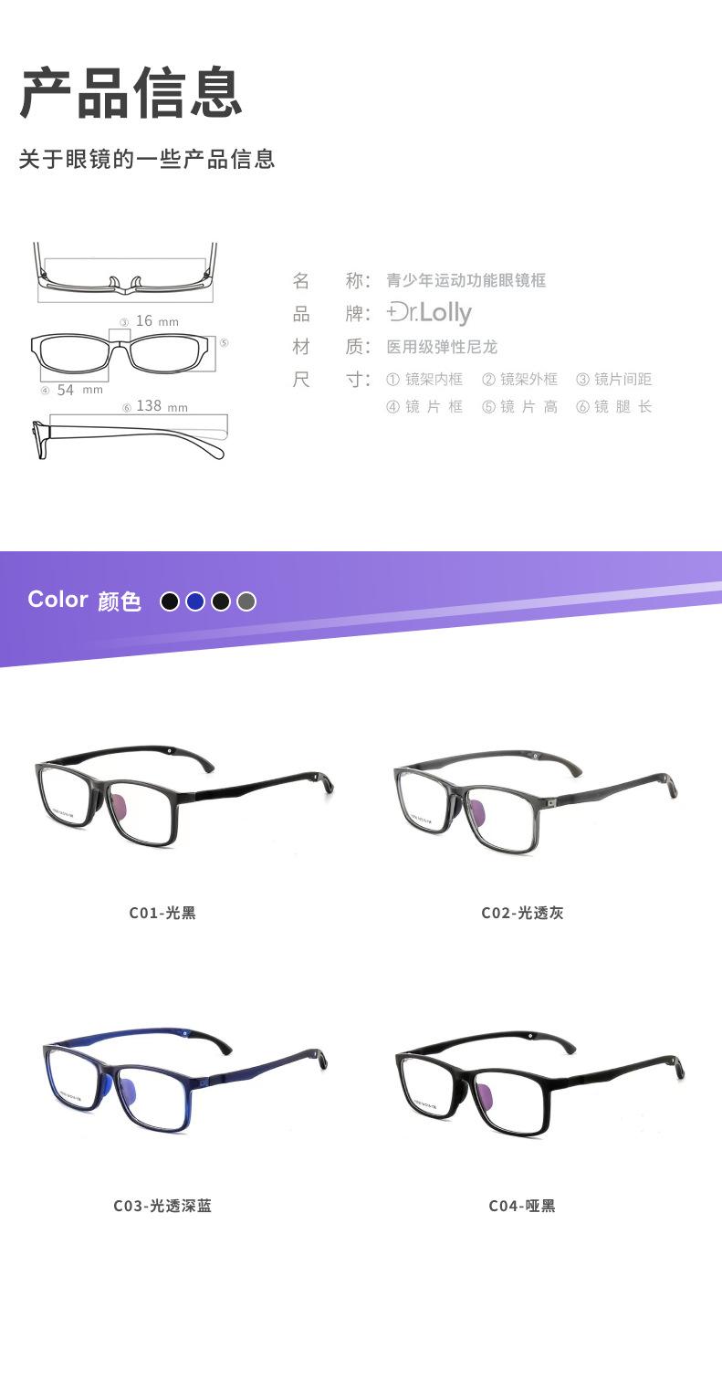 Y5030.png