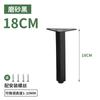 Pata de Soporte para Gabinete de Baño Aleación de Aluminio Pata Ajustable para Sofá Mesa de Té Pata para Gabinete de TV Mueble Pata de Mesa Columna de Soporte Pie de Cama