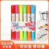 Pluma de Sello Doble Cabeza Acuarela Fabricante Directo Venta Directa Aprendizaje Oficina Pincel Infantil Pluma de Acuarela Lavable Pluma de Sello