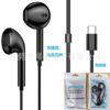Fones de Ouvido de Monitoramento Tipo C Fones de Ouvido de Lapela Fones de Ouvido Mark Suprimentos para Adultos Acessórios para Máquina de Aprendizagem Fones de Ouvido Sem Marca