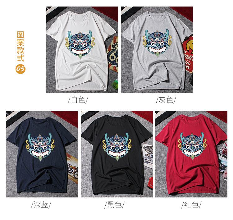 短袖详情6款样式_17.jpg