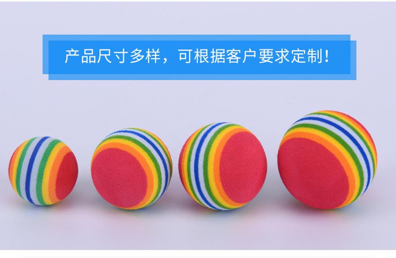 彩色球_05.jpg