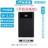 Desmontaje 4 secciones 6 secciones 8 secciones 10 secciones 18650 Sin Soldadura Caja de Power Bank Carcasa de Power Bank Carga Rápida Kit DIY QC