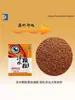 Xiaohai Lianquan Campo de Pesca com Boia Versão Boia de Bolha Isca de Pellets Flutuantes para Tanques Escuros, Especial para Carpa Prateada, Carpa Cabeçuda, Carpa Capim e Carpa 2000g