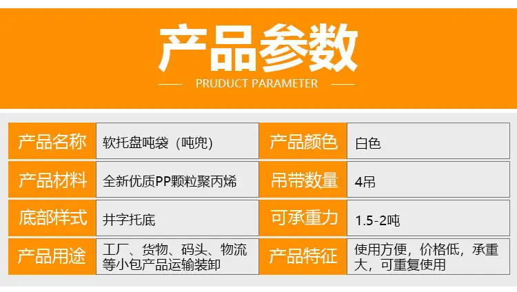 软托盘详情（洛天版）20190617_03.jpg