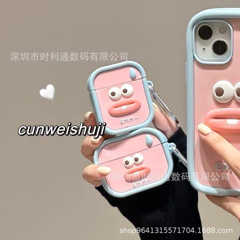 1271香肠嘴.jpg