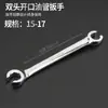 Llave de Tubo para Aceite Desmontar Llave de Tubo para Aceite Base Hexagonal Llave de Boca Abierta Llave de Doble Extremo Bayoneta Abierta Llave de Tubo para Aceite Hexagonal Abierta