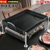 Placa Multifuncional para Barbacoa, Placa Teppanyaki, Uso Doméstico y Comercial, Fideos Fríos, Tofu, Calamares a la Parrilla, Plato para Barbacoa, Sartén Parrilla Antiadherente, Venta al por Mayor
