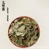 Kit de materiais para artesanato de sachês DIY para atividades do Festival do Barco-Dragão, team building, reunião anual, pingente de sachê de ervas chinesas e preenchimento de fragrância