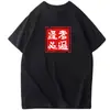 Camiseta de Manga Curta para Homens, Provas Essenciais, Vestibular, Nota Máxima, Uniforme Motivacional de Turma, Manga Meia-Manga com Logo Impresso