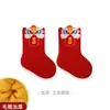 Calcetines Gruesos y Cálidos para Bebé Recién Nacido Invierno 2026 Infantil Mes Completo Cien Días Un Año Calcetines Rojos de Año Nuevo