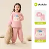 [Cálido y Acogedor] Conjunto de Pijama Infantil Dudu para Niñas, Ropa de Casa Linda de Otoño, Ropa para Niños, Ropa para Bebés, Ropa Infantil