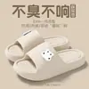 Zapatillas de verano lindas y versátiles para mujer para uso en casa y al aire libre, antideslizantes, transpirables, sin olor, adecuadas para baño y ducha, sandalias estilo pareja