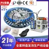 Equipamento de Linha de Produção de Espuma de Poliuretano Totalmente Automático com Disco Grande de Selim Máquina de Espuma de Baixa Pressão Multicomponente Produção