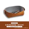 Productos para el Cuidado de la Piel, Brochas de Maquillaje, Cesta de Almacenamiento de Cuero, Portalápices de Almacenamiento de PU, Artículos Varios de Escritorio, Organizador de Almacenamiento Plegable para Control Remoto