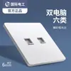 Tep Enchufe de Interruptor Blanco Eléctrico Internacional Tipo 86 Empotrado Panel de un Solo Interruptor de Cinco Agujeros 16A Aire Acondicionado USB Montado en Pared
