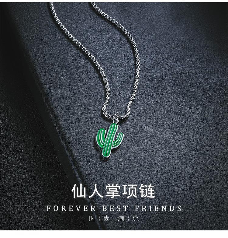 DWX0677-仙人掌项链 (1).jpg