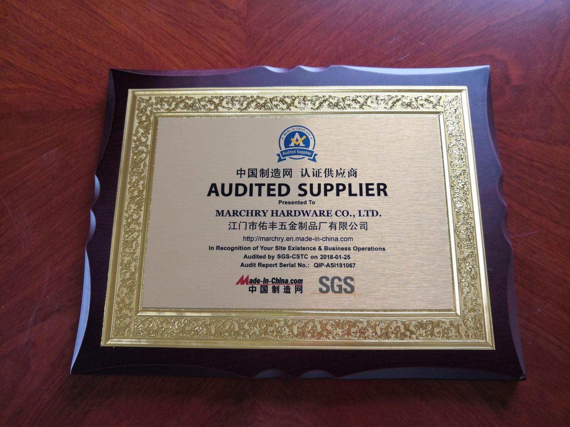 认证供应商 madeinChina