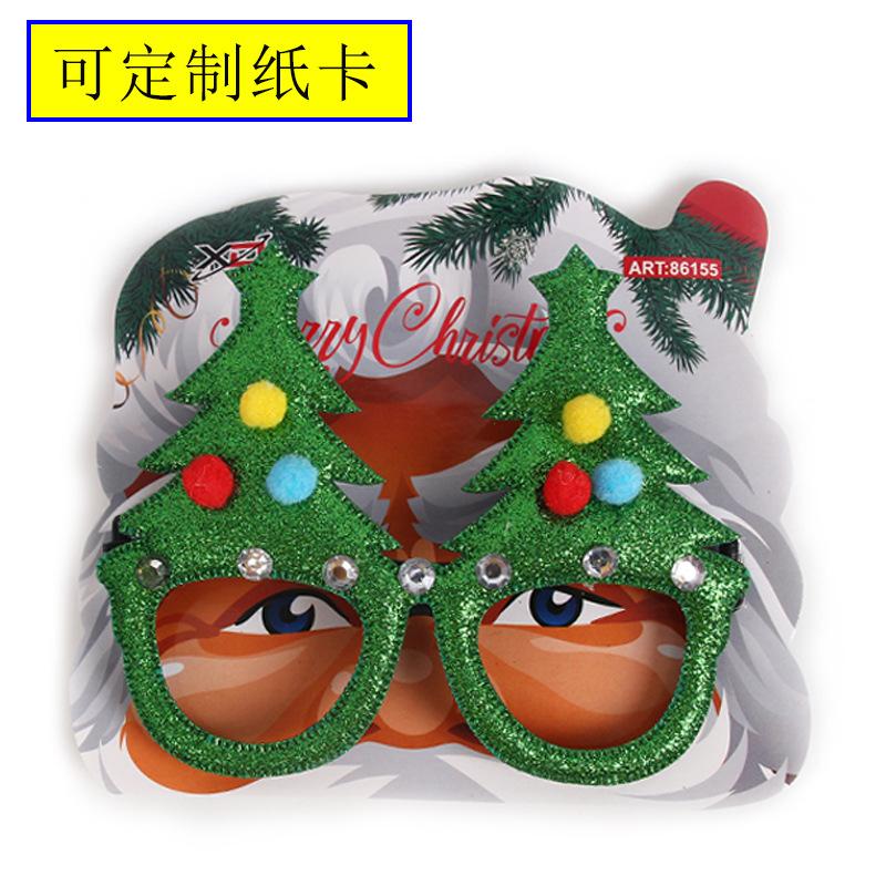 圣诞撒粉眼镜 86155 定制纸卡