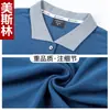 Ropa de Limpieza para Camarero de Verano Camiseta de Manga Corta Ropa de Trabajo Decoración de Propiedad Fija Servicios del Hogar Electrodomésticos Ropa de Empleado de Limpieza