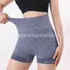 Calça Capricha Transfronteiriça, Calça de Yoga Curta, Controle da Barriga, Levanta Bumbum Pêssego, Cintura Alta Fitness, Corte Justo, Roupa Íntima Esportiva de Base Sem Costura