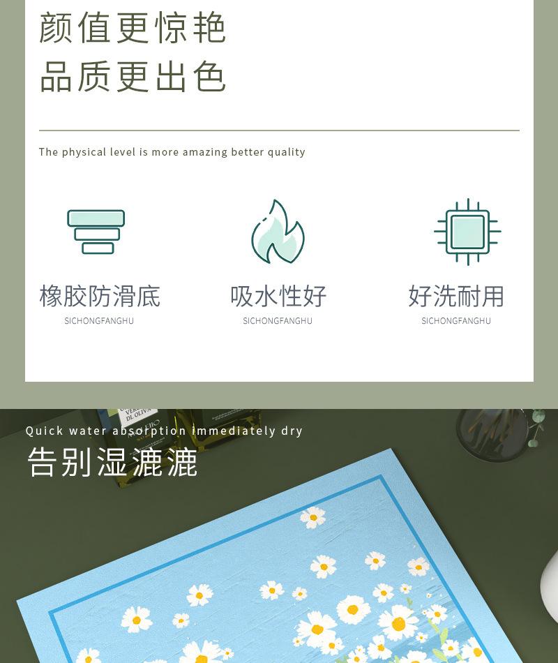 油画-厨房沥水垫详情_02.jpg