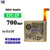 Adecuado para Little Genius Z5/Z5A/Z5Q Nueva y Duradera Batería de Reloj de 700 mAh Xtc-Zp Fábrica Venta al por Mayor Exportación