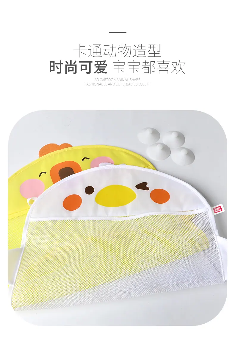 黄鸭网袋PSD_09.jpg