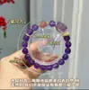 Fénix Morado NueveUruguay Amatista Cristal de Fresa Fluorita Morada Transparente Zorro de Nueve Colas Pulsera de Lujo Ligero Estilo de Lujo Ligero
